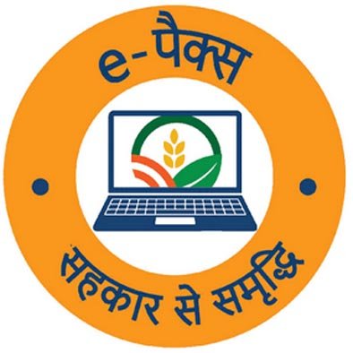erp
